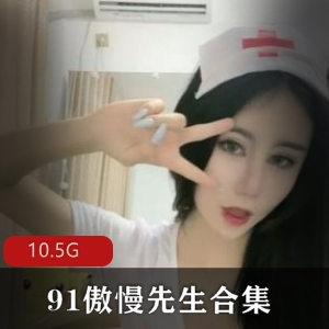 已婚少女91平台韵味合集10V10.5G，成熟魅力李瑶