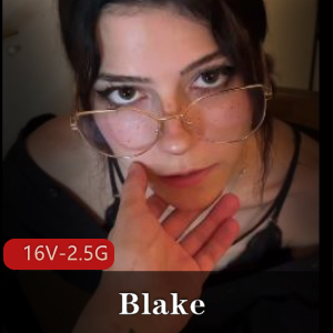 Blake魅力自拍合集16V2.5G，特写棒棒糖引人注目