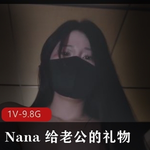 4K自拍娜娜车灯拉丝最新合集1V9.8G，精彩作品观看体验佳