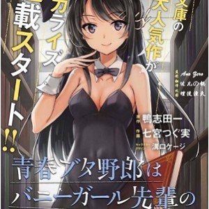 漫画+合集+学姐对我做的事+1V+小巧+精彩剧情尽在其中