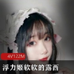 露脸美女浮力姬软软的露西香艳合集45V32G，颜值与身材并存