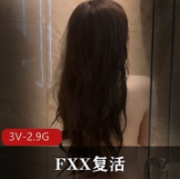复活FXX合集2022年6月7月最新视频1V0.5G，精彩内容不容错过