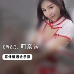 福利合集+台湾省+秘书服装+莉奈酱系列+视频数量不详+大小不详+包含热门歌曲与多位女主播互动