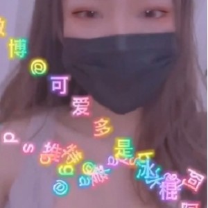 抖音小仙云儿200部自娱自乐合集50G太会扭了