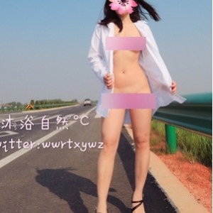 推特沐浴自然°C御姐公园脱衣合集7部554M真实感觉