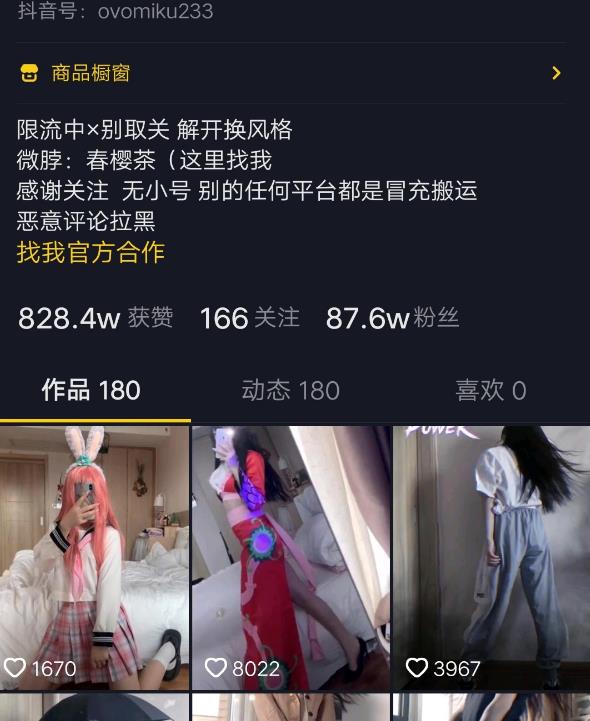 春樱茶抖腿野餐兔短片28部合集98G超劲