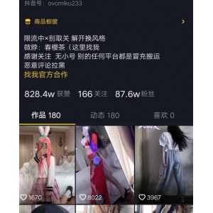 春樱茶抖腿野餐兔短片28部合集98G超劲