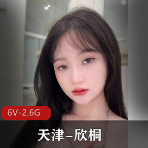 欣桐抖舞优质珍藏88部35G太诱人