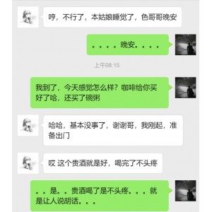 补档小茜聊骚42V社交流量14.6G一碰湿