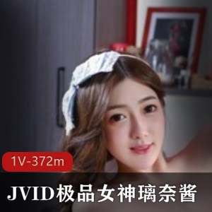 虎牙璃奈酱散播合集1部372MB超粉嫩