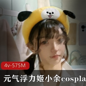 虎牙小玉儿cos合集4部575M太诱惑