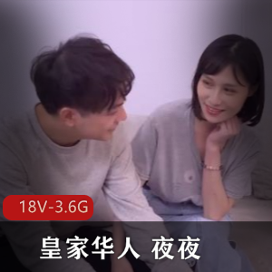 皇家华人夜夜剧情视频合集18部3.6G