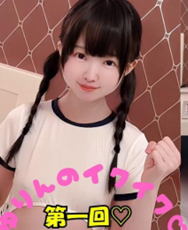 Fanslyyurinslittlepeach超清珍藏视频合集82G314部