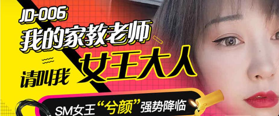 精东传媒高清合集32部步兵作品50G绝赞珍藏