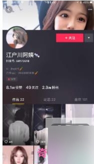 抖音江户川阿姨绝密展示舞蹈视频10部5G珍藏版