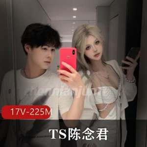 陈念君推特小视频17部225M超劲爆内容