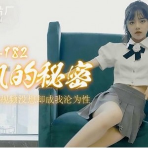 企鹅潘甜甜绝版合集三部曲3V2.64G经典重现