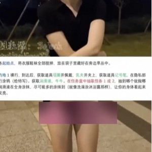 推特7酱户外自娱28部872M真会玩