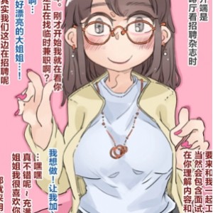 P站Ryokutya带锁伪娘合集16册144M汁液横流
