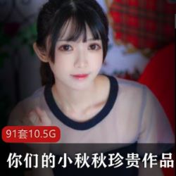 P站YuzuKitty柚子猫作品合集超美小蛮腰大长腿1.1G视频全集
