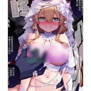 850M虚拟童话自购全彩510P诱人曲线撩拨心弦