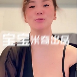 电报群米奇宝宝约会系列精彩合集125V124G哺乳期都玩太开放