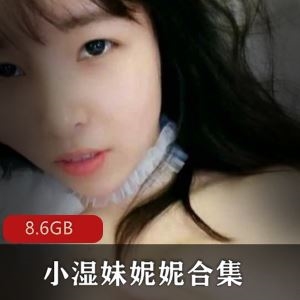 直播平台清纯小湿妹妮妮88部密码房合集8.6G太欲了