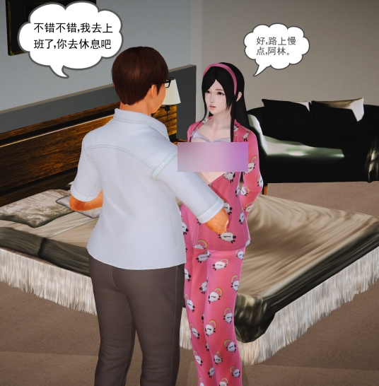 P站魔域人间44集3Dcheng ren man hua香艳至极渣男逆袭实录